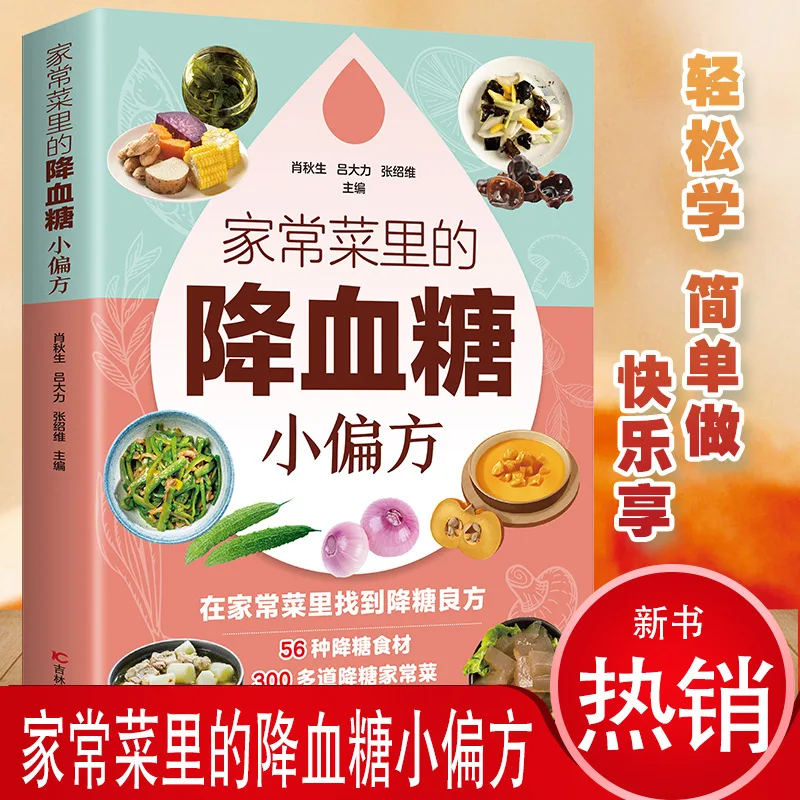 Platos caseros para controlar  - Therapy Health And Wellness reseña y precio