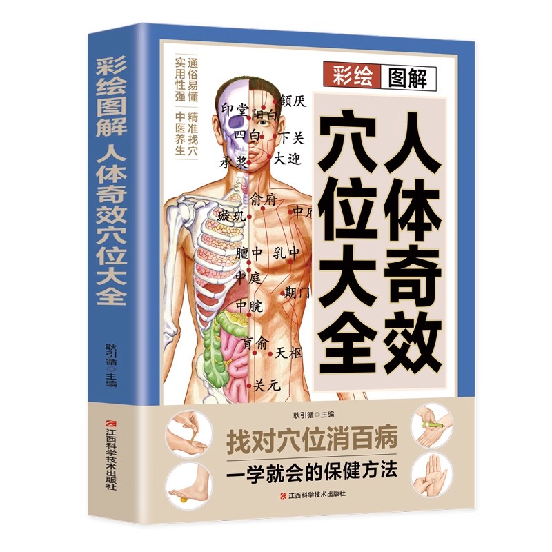 Guía Completa de Masaje de Pun - Health & Wellness Unlimited reseña y precio