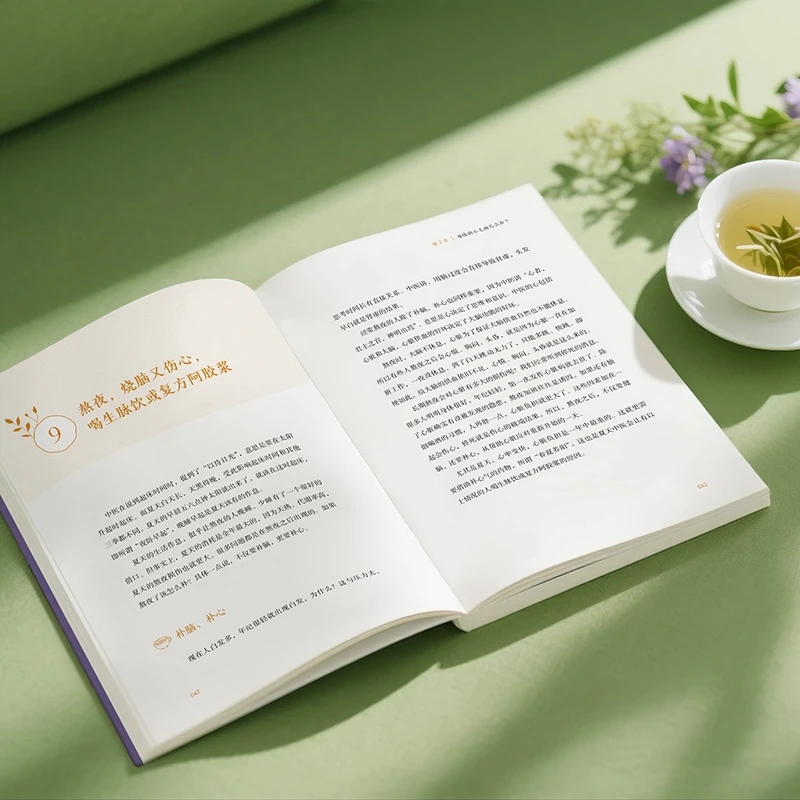 Calmante del frío y pergunte e - Health & Wellness Unlimited reseña y precio